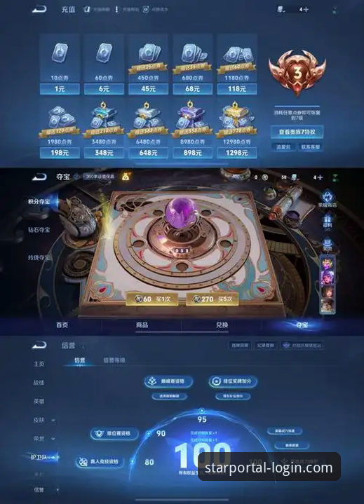 星空app官网下载最新动态：v2.0.3版本实测体验与功能详解